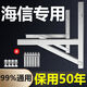 烹帥加厚304不銹鋼空調(diào)外機(jī)支架通用外機(jī)空調(diào)支架1.5匹2/3匹空調(diào)架子 海信專用空調(diào)支架 1.5P加厚款
