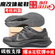 際華三五四五魔改體能鞋黑色訓(xùn)練鞋男爆改碳板作訓(xùn)鞋超輕運(yùn)動(dòng)鞋作戰(zhàn)靴跑步鞋 魔改體能鞋【升級旗艦版】 42/260【科技碳板+MD爆米花底】