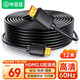 畢亞茲 HDMI線2.0版工程級(jí) 12米 4K數(shù)字高清線 3D視頻線 筆記本電腦機(jī)頂盒連接電視顯示器投影儀數(shù)據(jù)線