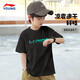 李寧兒童t恤速干男童大童2026年夏季新款打底衫半袖寬松透氣短袖 黑色 160