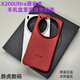 vivovivox200Ultra原裝手機殼新款正品vivox200Ultra原廠保護套防摔殼 【原裝正品】紅色+灰色 2個裝 x200Ultra