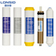 朗詩德（LONSID） 朗詩德（Lonsid）家用凈水器濾芯 75C系列全套濾芯 75G配件耗材 75C