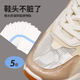 FOOTOPPO鞋頭防濕膜防臟透明貼鞋面防水貼運動(dòng)鞋鞋子防雨鞋貼
