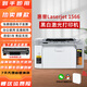 惠普HP1010/1020黑白激光家用A4紙打印機(jī)作業(yè)文檔試卷打印 1566小白盒（手機(jī)WIFI連接）