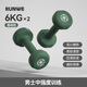 朗威啞鈴男士健身訓(xùn)練器初學(xué)者女士塑形練臂肌鑄鐵小亞鈴【京東專供】