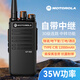 摩托羅拉（Motorola）摩托對講機自帶中繼中轉大功率地下室山區隧道專(zhuān)用50公里車(chē)隊工地 GP968升級版 無(wú)