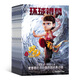 環(huán)球銀幕畫刊雜志 2025年9月起訂閱 全年訂閱共12期 大師剪影環(huán)球影談文化廣角影史之旅佳片重溫電影普及電影欣賞 電影旅游 音樂電影期刊雜志訂閱書籍 雜志鋪 每月快遞