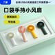 幾素 風(fēng)寶小風(fēng)扇迷你手持風(fēng)扇便攜小型usb手拿電風(fēng)扇隨身學(xué)生宿舍兒童吹輔食大風(fēng)力戶(hù)外露營(yíng)小電扇 【白色】可吹12H+3擋+帶掛繩