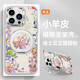 迪士尼（Disney）玲娜貝兒蘋(píng)果手機(jī)殼磁吸帶旋轉(zhuǎn)支架指環(huán)扣小羊皮紋支點(diǎn)殼新款可愛(ài)卡通適用女款防摔保護(hù)套 銀色支架【星河銀】玲娜貝兒-ZJD1319G iPhone16
