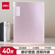 得力（deli）A4/40頁(yè)資料冊 文件夾插頁(yè)袋獎狀收集冊孕檢收納冊產(chǎn)檢報告收納冊樂(lè )譜夾學(xué)生辦公用品72556紅