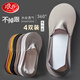 浪莎船襪男四季季冰絲防滑不掉跟襪子男短襪淺口隱形低幫純棉底男襪 【黑色+白色+卡其+灰色】 4雙 均碼