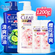 清揚（CLEAR）洗發(fā)水男士去屑控油清潔清爽留香 女士洗發(fā)露 大容量家庭裝 控油500克+櫻花500克+100克*2