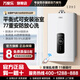 萬(wàn)家樂(lè )【深圳可帶貨安裝】浴室專(zhuān)用平衡式燃氣熱水器家用恒溫天然氣液化氣10升12R2煤氣罐熱水器 12L 天然氣【數碼恒溫平衡式】R2