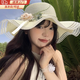 JIOESC波浪邊花朵編織草帽女夏季法式海邊度假太陽帽大帽檐遮陽防曬帽子 奶白色 56-58cm