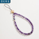 頂妃（DING FEI）紫水晶手機鏈掛繩女款包包鑰匙扣掛件手腕款中國風(fēng)U盤(pán)包包掛繩 紫霞仙子-6mm簡(jiǎn)約款  B06-301