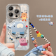 鹿途者 DEERWALK藍(lán)色磁吸大象適用蘋(píng)果16promax手機(jī)殼新款iPhone15pro自帶鏡頭膜14防摔13硅膠保護(hù)套12高級(jí)感小眾 羽紗-藍(lán)色大象+磁吸支架+手鏈 iPhone 16 Pro 