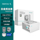 九州風(fēng)神（DEEPCOOL）額定650W白金ATX3.1全模白色電源適配RTX50系顯卡PQ650P(日系主電容/壓紋模組線(xiàn)/12年換新)