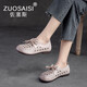佐塞斯（ZUOSAISI）品牌涼鞋女軟底頭層牛皮洞洞樂福鞋女2025夏季新品女鞋輕便皮鞋女 米白色 39