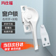 瑪仕福 窗戶(hù)鎖塑鋼窗推拉門(mén)配件月牙鎖鋁合金門(mén)窗鎖扣卡扣老式移門(mén)鎖（2個(gè)） 右月牙+長(zhǎng)鉤