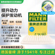 曼牌（MANNFILTER）空氣濾芯濾清器C24056/C24062榮放RAV4卡羅拉威馳逸致雅力士雷凌