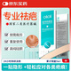 olioli疤痕貼醫(yī)用剖腹產(chǎn)雙眼皮增生凸起去祛除減張貼面部修復(fù)硅酮15*3cm