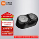 米家電動(dòng)剃須刀S100小米官旗店旋轉(zhuǎn)雙刀頭男士刮胡刀全身水洗長(zhǎng)續(xù)航便攜充電式胡須刀生日禮物男剃胡刀 米家電動(dòng)剃須刀刀頭S100 普通裝