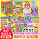 【當(dāng)當(dāng)包郵+贈(zèng)品豐富】開(kāi)心錘錘 動(dòng)畫(huà)版12345678910全18冊(cè)等套裝單冊(cè)自選 錘錘 集趣味性、知識(shí)性、實(shí)用性于一體的動(dòng)畫(huà)書(shū) 大陸動(dòng)漫幽默搞笑漫畫(huà) 【13冊(cè)】開(kāi)心錘錘動(dòng)畫(huà)版1-13冊(cè)