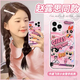 涵苑適用iphone16promax手機殼可愛(ài)飛天小女警蘋(píng)果15PM彩繪新款14卡通創(chuàng  )意13高級感蘋(píng)果16防摔保護套 【少女粉】飛天小女警 iPhone 16pro