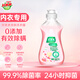 好爸爸內(nèi)衣內(nèi)褲洗衣液衣服褲子清潔劑兒童親膚露 好爸爸內(nèi)衣露220g*1瓶