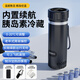 慕斯寶胰島素冷藏杯便攜式充電小型藥品藥劑冷藏盒迷你冷藏小冰箱車家用 內(nèi)置續(xù)航款-亞黑(背包+充電寶) 1L