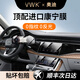 VWK20-25款奧迪Q7/Q8屏幕鋼化膜導(dǎo)航儀表顯示屏幕保護貼膜防指紋 【上屏+下屏】超清AR增透鋼化膜