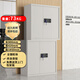 富路達保密柜鋼制文件柜密碼柜檔案柜鐵皮柜資料柜 分體電子密碼鎖