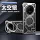 鴻豐盛【鏤空紋理】適用華為Mate70Pro+手機殼全包防摔支架金屬殼超薄散熱商務(wù)Mate70RS非凡大師保護(hù)外殼 Mate70Pro+【太空銀】支架金屬殼 祥云系列磁吸款（贈送膜）