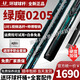 U環(huán)球臺球桿060/061蝙蝠0304/0305Aa白巫師KS0102中式黑八九球大頭 25款綠魔0205+職業(yè)套裝+咨詢驚喜