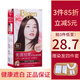 Bigen美源絲質(zhì)護發(fā)染發(fā)劑黑棕色植物遮蓋白染發(fā)膏操作簡(jiǎn)單自己在家染發(fā) 3N自然棕黑色+送全套工具