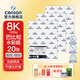 康頌（CANSON）學(xué)生系列水彩紙8K水粉紙4K美術(shù)生速寫(xiě)紙中粗粗糙繪顏料紙雙面紋理水溶彩鉛紙 8K 300g巴比松水彩紙 20張