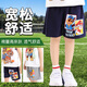 汪汪隊立大功（PAW PATROL）兒童短褲男童褲子休閑五分褲夏季小孩寶寶運動褲 PA1937A藏藍 120