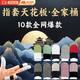 GUIG指套電競(jìng)神之套游戲指套全家桶電競(jìng)手指套吃雞王者游戲指套電競(jìng)專用防汗防滑不斷觸 超神之套【全家桶10款】各1對(duì)共20只