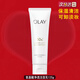 玉蘭油（OLAY）清潔保濕潔面乳 大紅瓶洗面奶 30氨基酸溫和補水卸妝男女通用 氨基酸凈透洗面奶125g