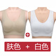 2件裝媽媽內衣女文胸無(wú)鋼圈大碼胸罩中老年人背心式中年紅色本命年聚攏運動(dòng)老人舒適孕婦通用加肥加大孝之至 膚色+白色 XXL(135-150斤）
