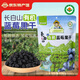 莓日悠果東北長(cháng)白山有機藍莓果干蔓越莓果干獨立小包裝無(wú)色素休閑零食袋裝 有機藍莓干250g*1袋