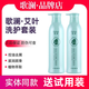 歌瀾艾葉去屑凈爽洗發(fā)水柔滑免蒸水潤霜護發(fā)素清爽止癢蓬松控油洗發(fā)乳 去屑凈爽洗發(fā)水  1瓶750ml