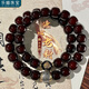 樂(lè)喵（LEMIAO）新品墨玉菩提根手串手鏈男女十二生肖本命八大守護(hù)菩提手持念珠 墨玉菩提11*10mm【生肖款】 龍蛇【普賢菩薩】  A22-201