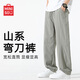 名創(chuàng)優(yōu)品彎刀褲男寬松顯瘦休閑褲子男夏季透氣薄款網(wǎng)孔潮流男褲Z 淺綠 L