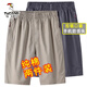 啄木鳥(niǎo)短褲男夏季新款外穿純棉寬松大碼中老年人休閑五分褲爸爸裝大褲頭 淺灰+深灰 L