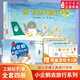 新華書店正版直發(fā) 工藤紀(jì)子繪本圖畫書系列 幸福小雞野貓軍團(tuán)小企鵝去旅行套裝全18冊 親子共讀 繪本圖畫故事3-6歲啟蒙幼兒園書籍 【贈游戲卡3張】小企鵝去旅行 函套裝4冊