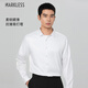 MARKLESS長袖襯衫男士春夏順滑抗皺商務(wù)襯衣1506 白色（建議拍大一碼  XL