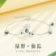 mini&yaya綠野仙蹤銀手鏈女生閨蜜時尚飾品手串情人節(jié)生日禮物送女友