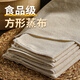 LISM食品級蒸籠布長(cháng)方形純棉紗布蒸箱專(zhuān)用屜布全棉布墊子不粘饅頭蒸布 35cm純棉籠布[5片裝]