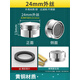 陸康通用水龍頭起泡器內(nèi)芯防濺頭過濾網(wǎng)嘴發(fā)泡器冷熱水出水嘴配件大全 A款24mm外絲【銅外殼】